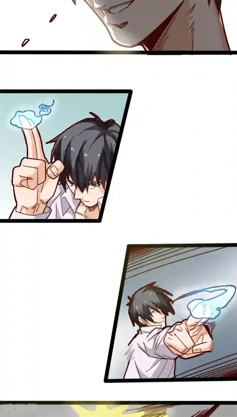 妖二代同居日记第16话