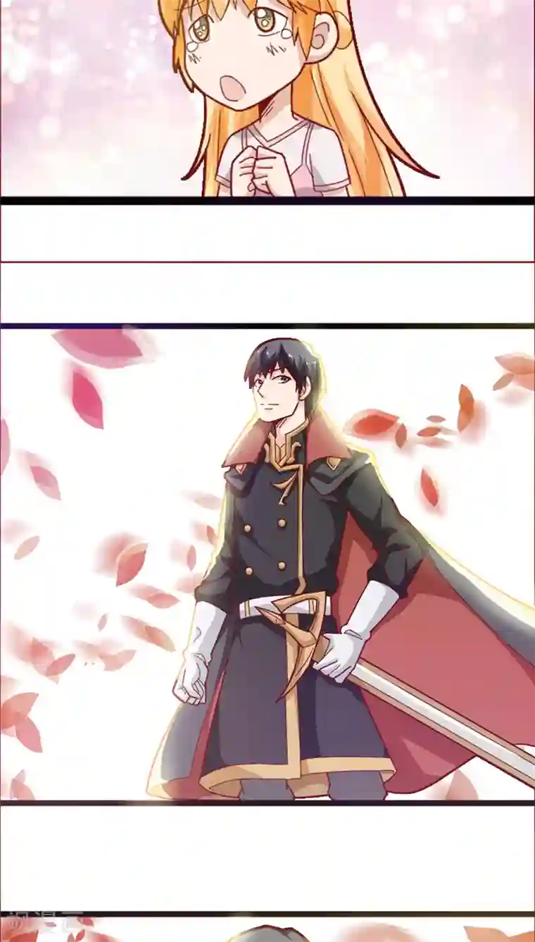 妖二代同居日记第17话