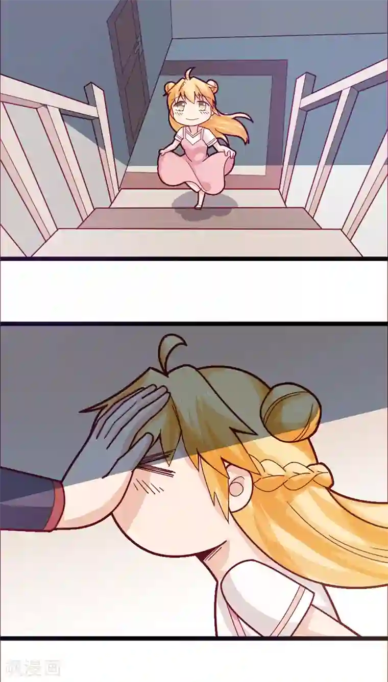 妖二代同居日记第17话