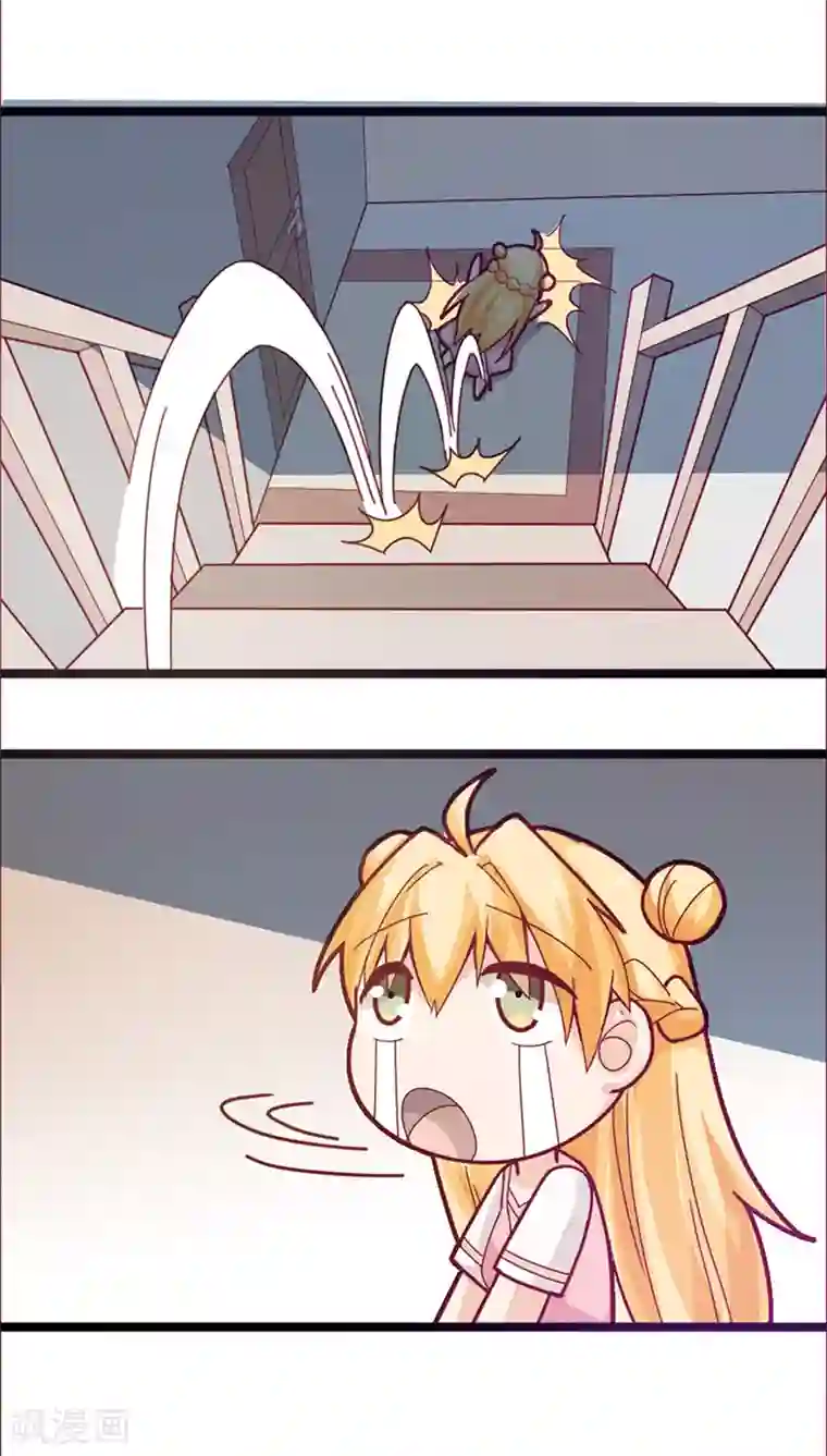 妖二代同居日记第17话