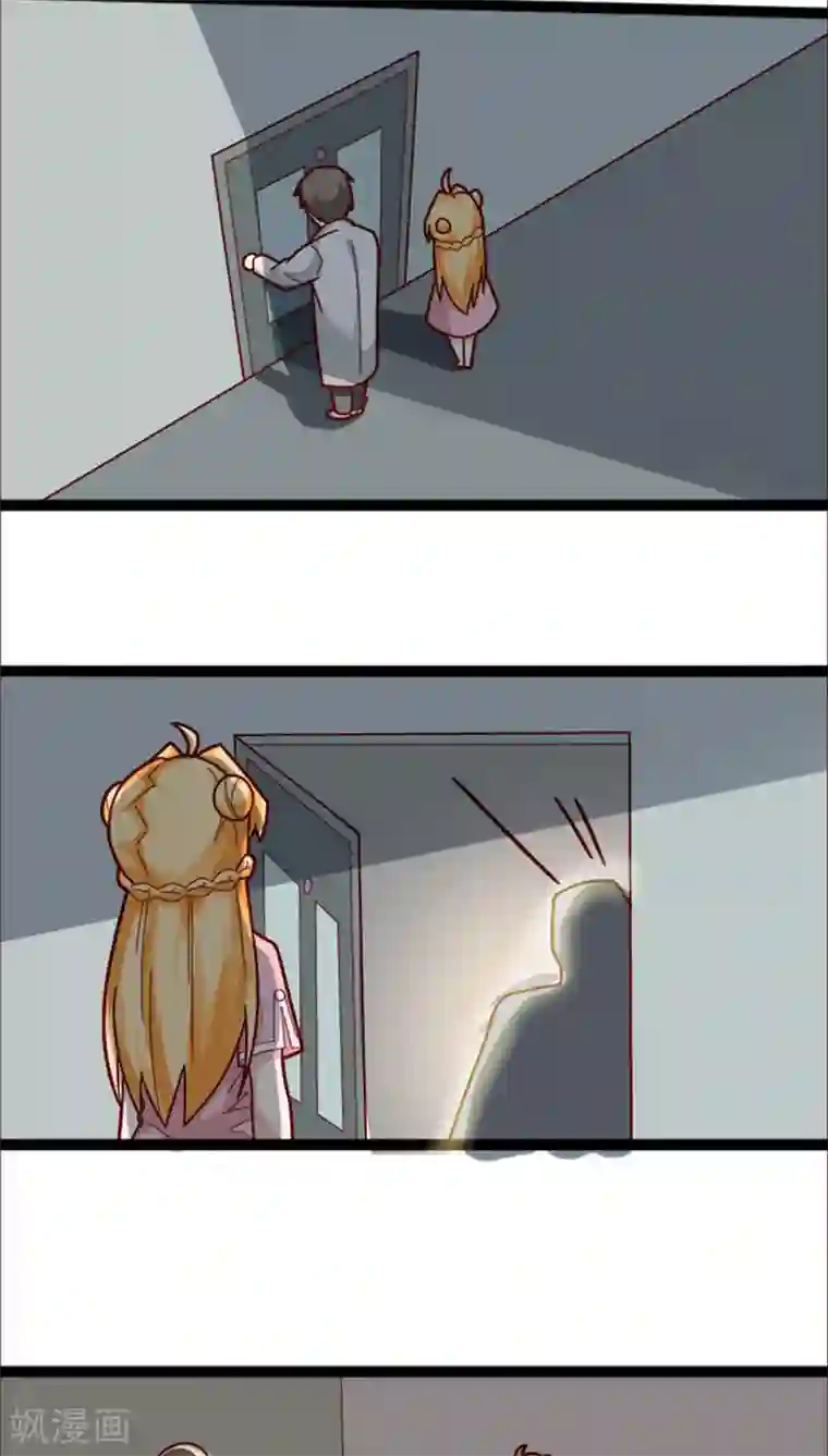 妖二代同居日记第18话 陷阱