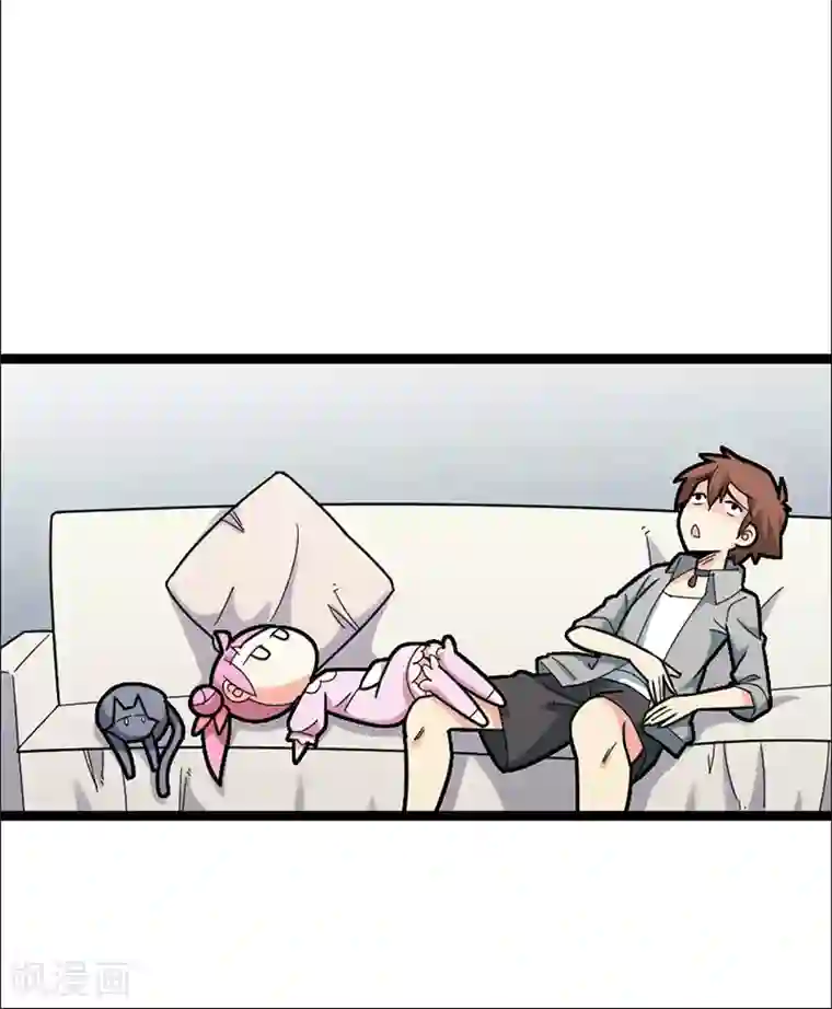 妖二代同居日记第18话 陷阱