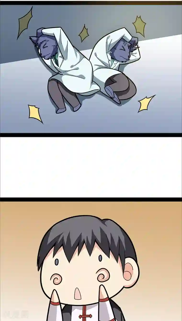 妖二代同居日记第21话