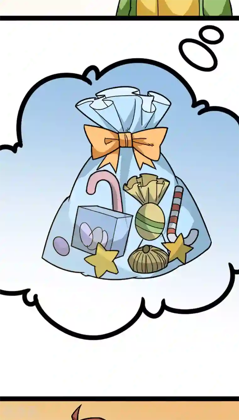 妖二代同居日记第26话