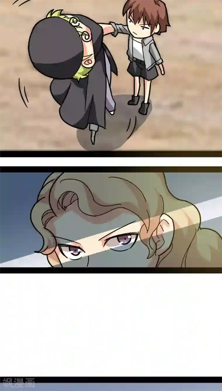 妖二代同居日记第27话