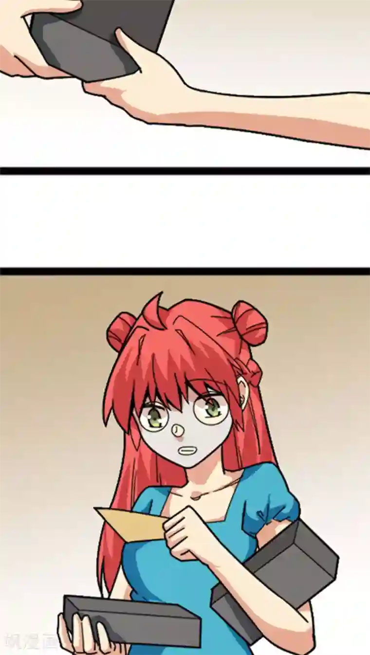 妖二代同居日记第29话