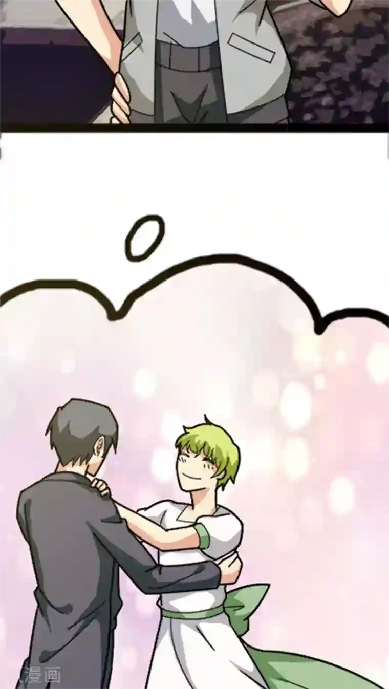 妖二代同居日记第29话