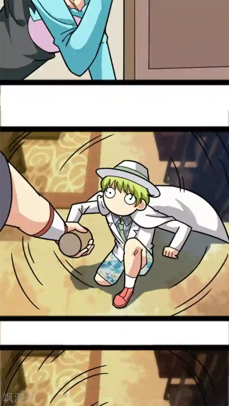 妖二代同居日记第29话