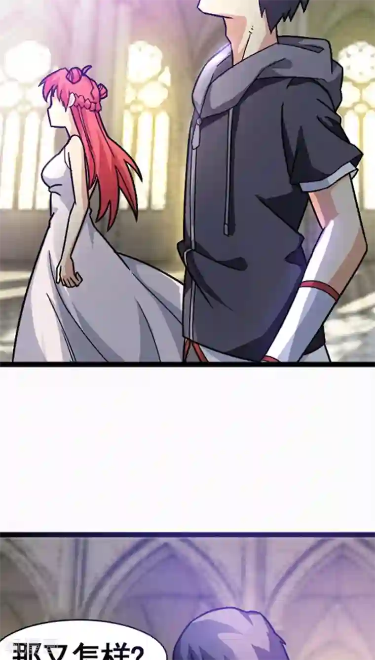 妖二代同居日记第32话