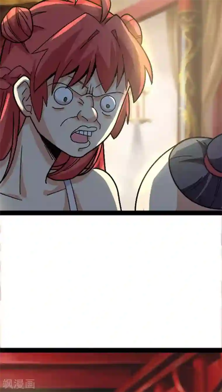 妖二代同居日记第32话