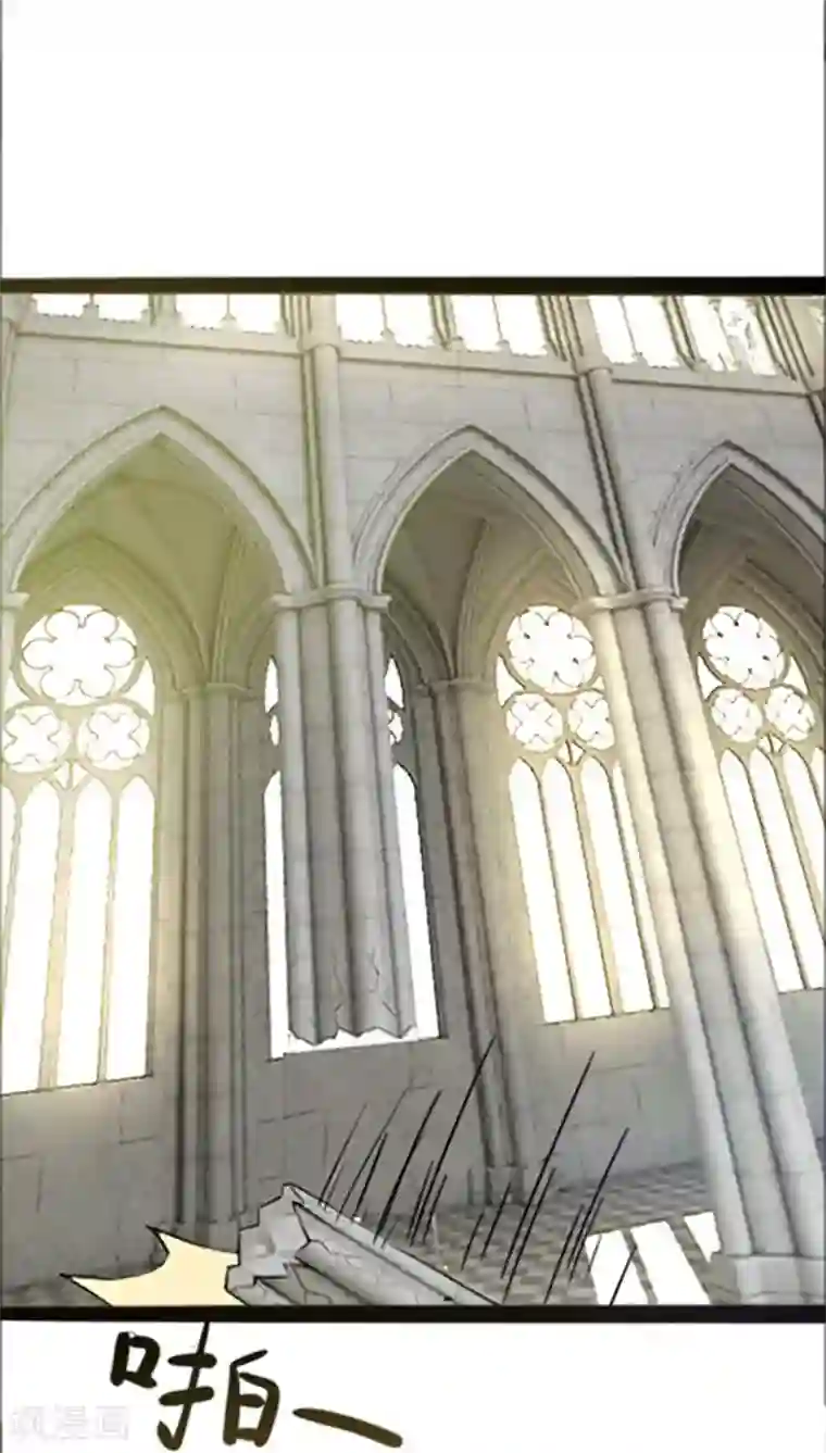 妖二代同居日记第33话