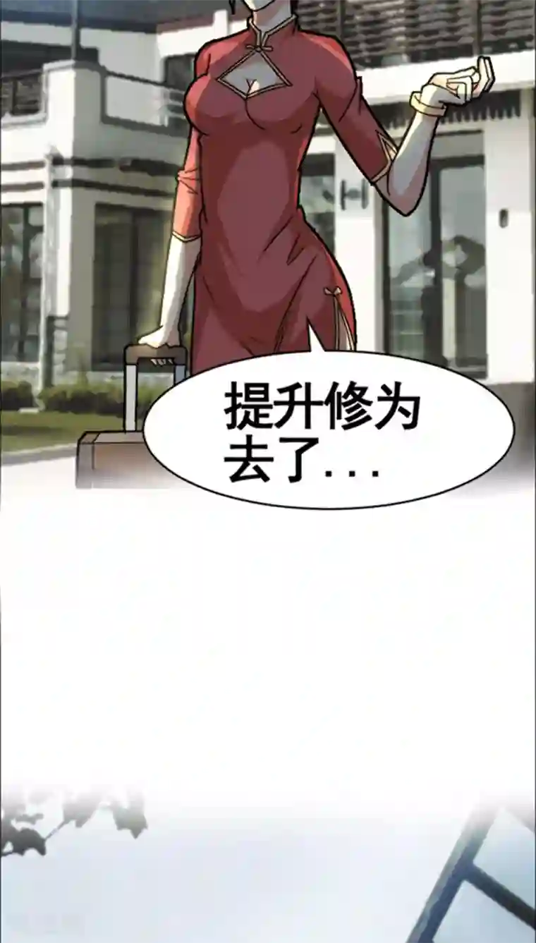 妖二代同居日记第34话