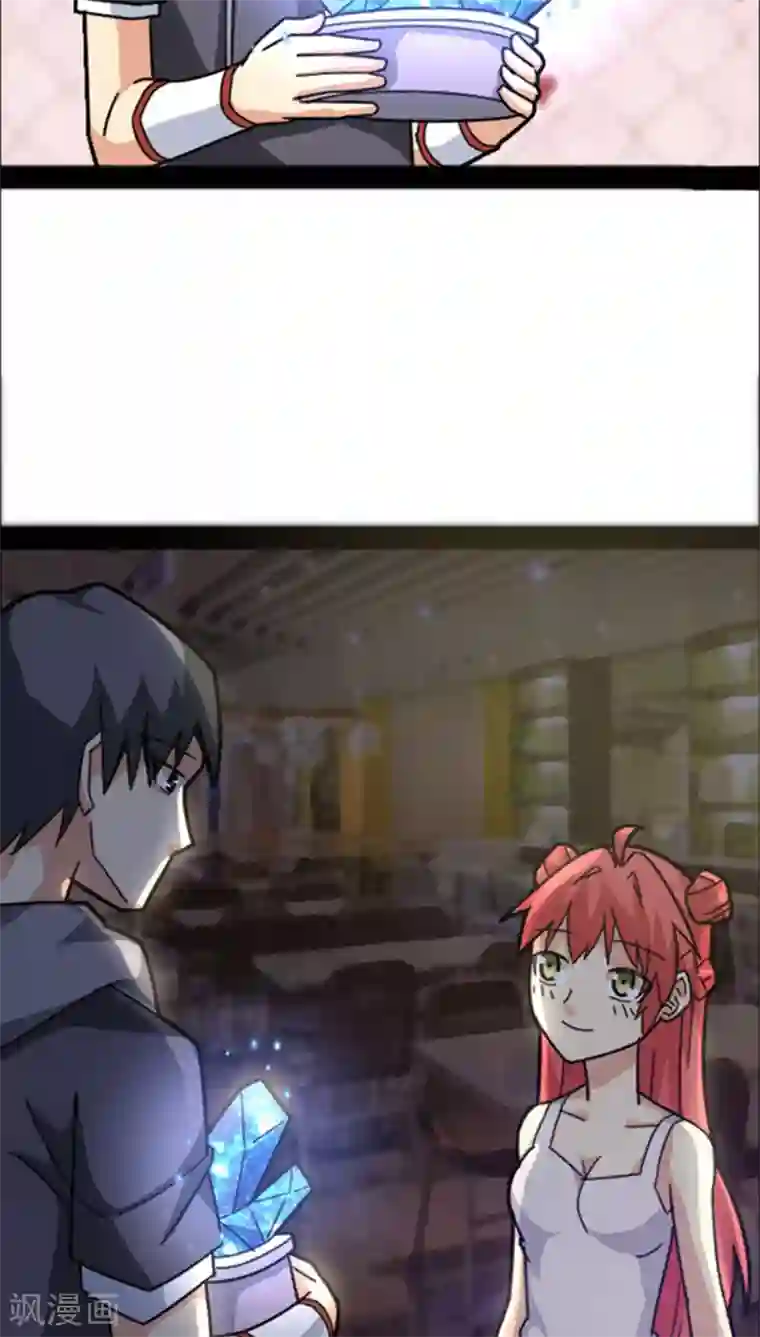 妖二代同居日记第34话