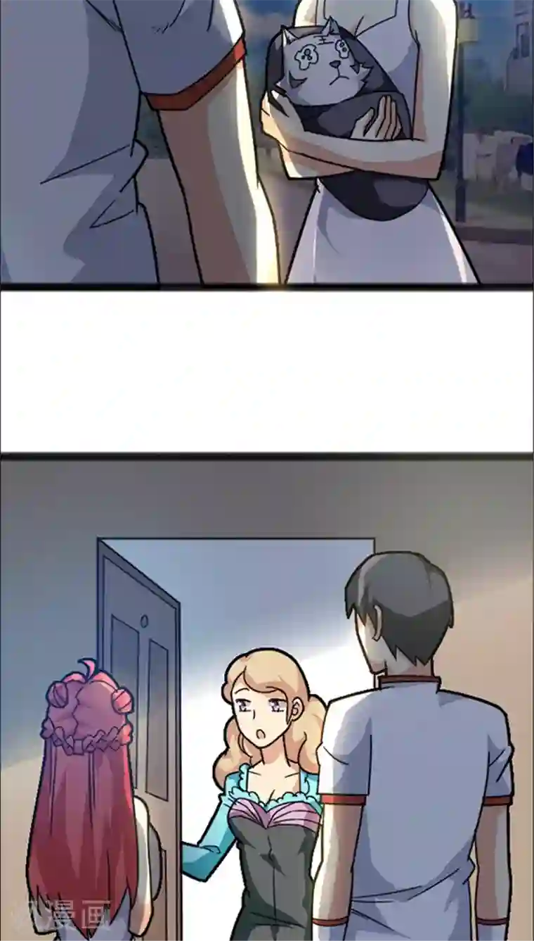 妖二代同居日记第36话 好消息