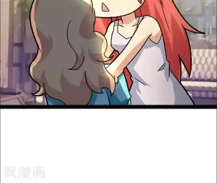 妖二代同居日记第36话 好消息