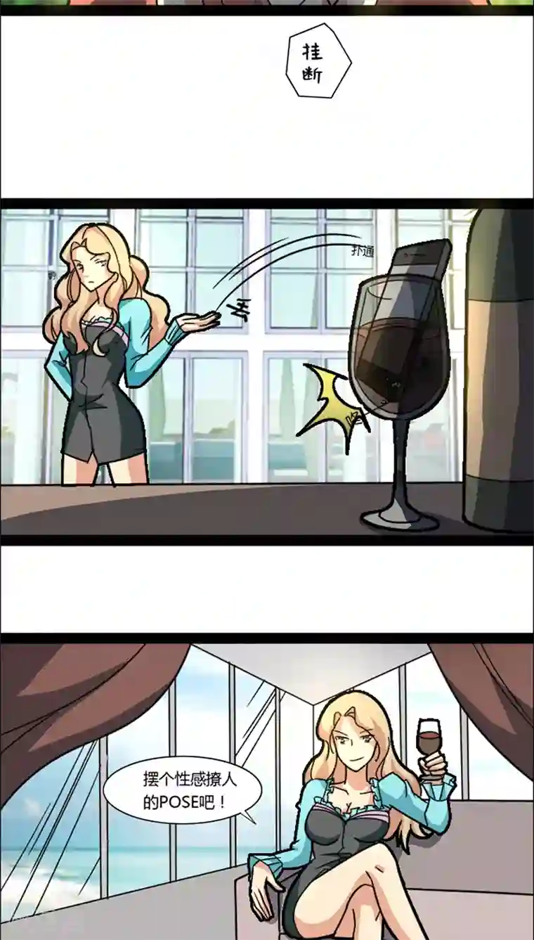 妖二代同居日记第40话 角色扮演