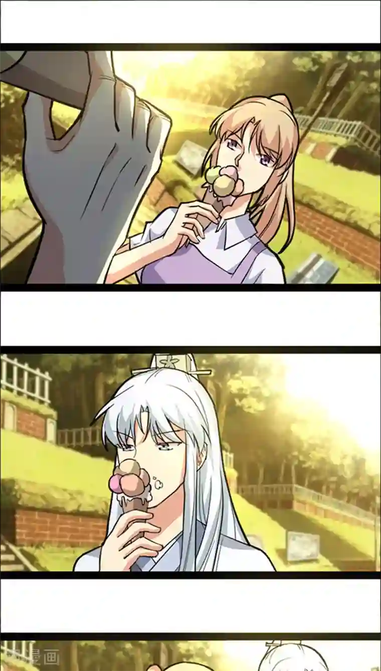 妖二代同居日记第44话