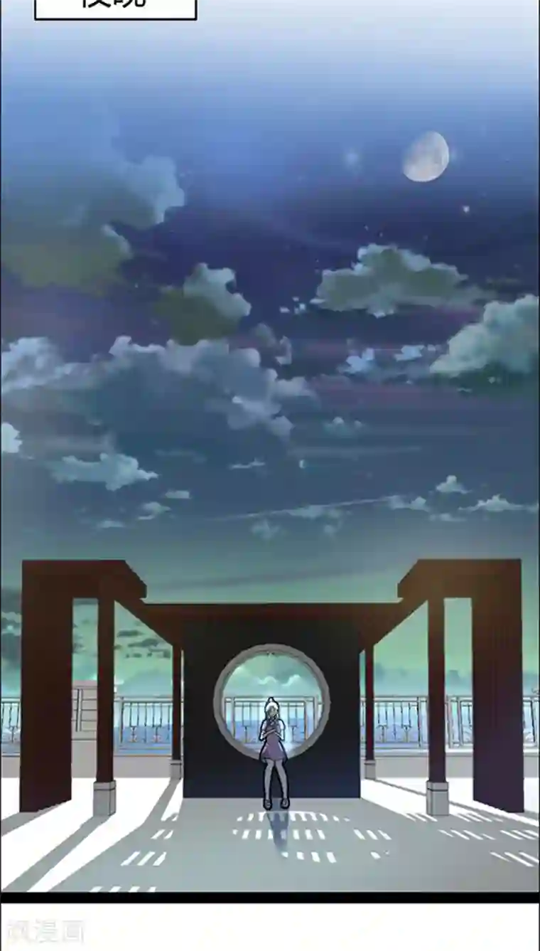 妖二代同居日记第44话