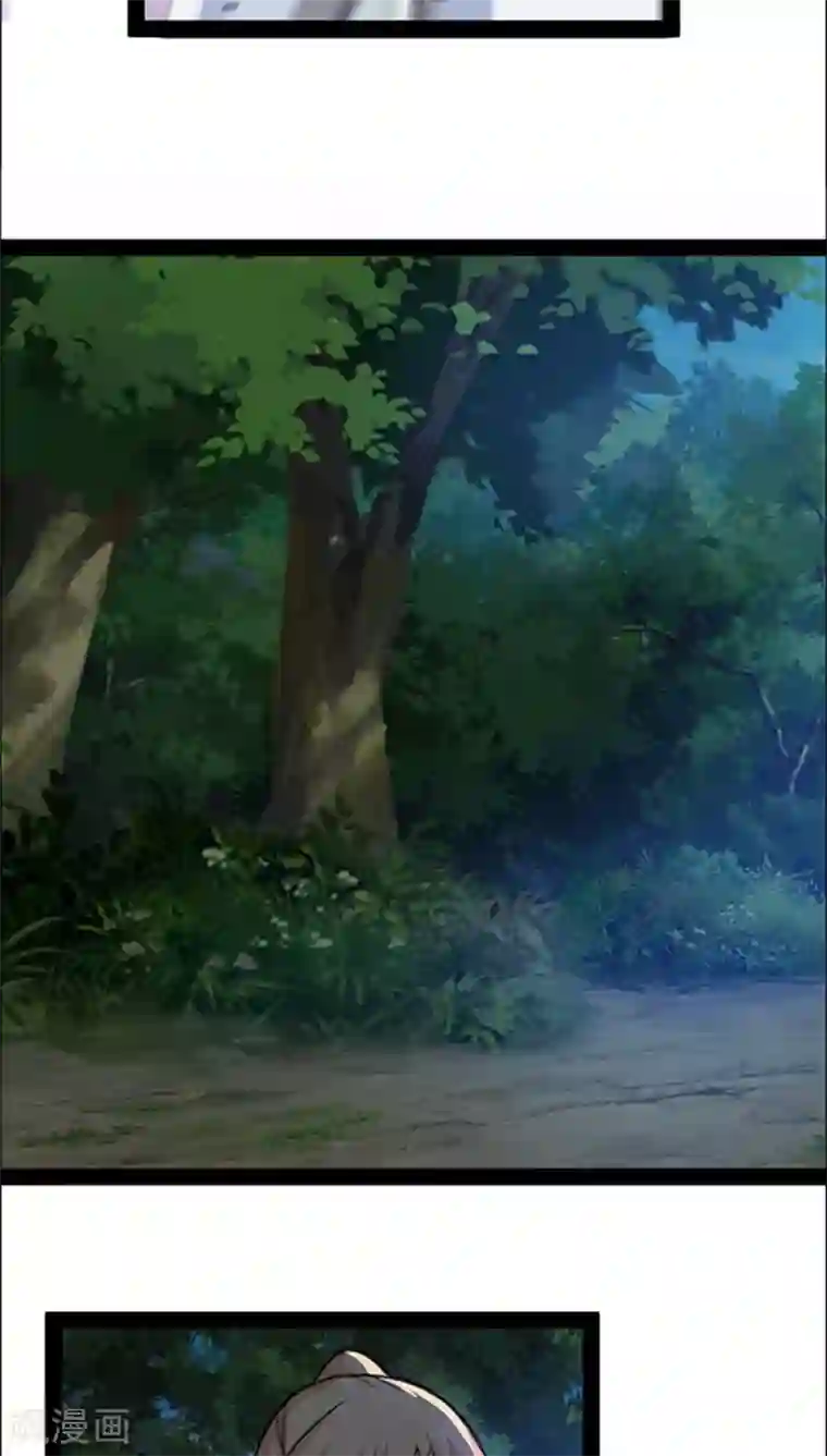 妖二代同居日记第44话