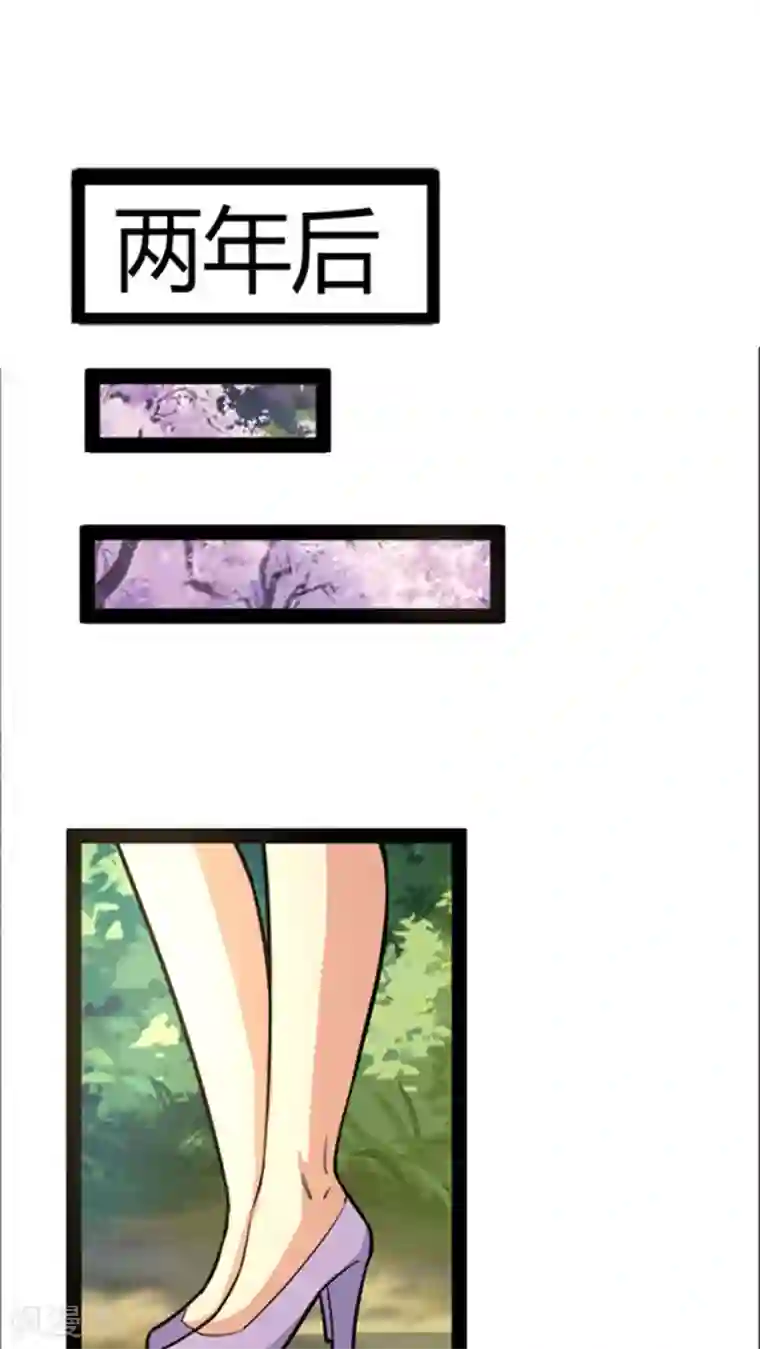 妖二代同居日记第47话