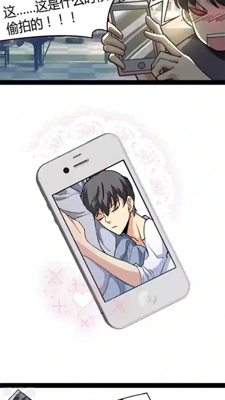 妖二代同居日记第49话