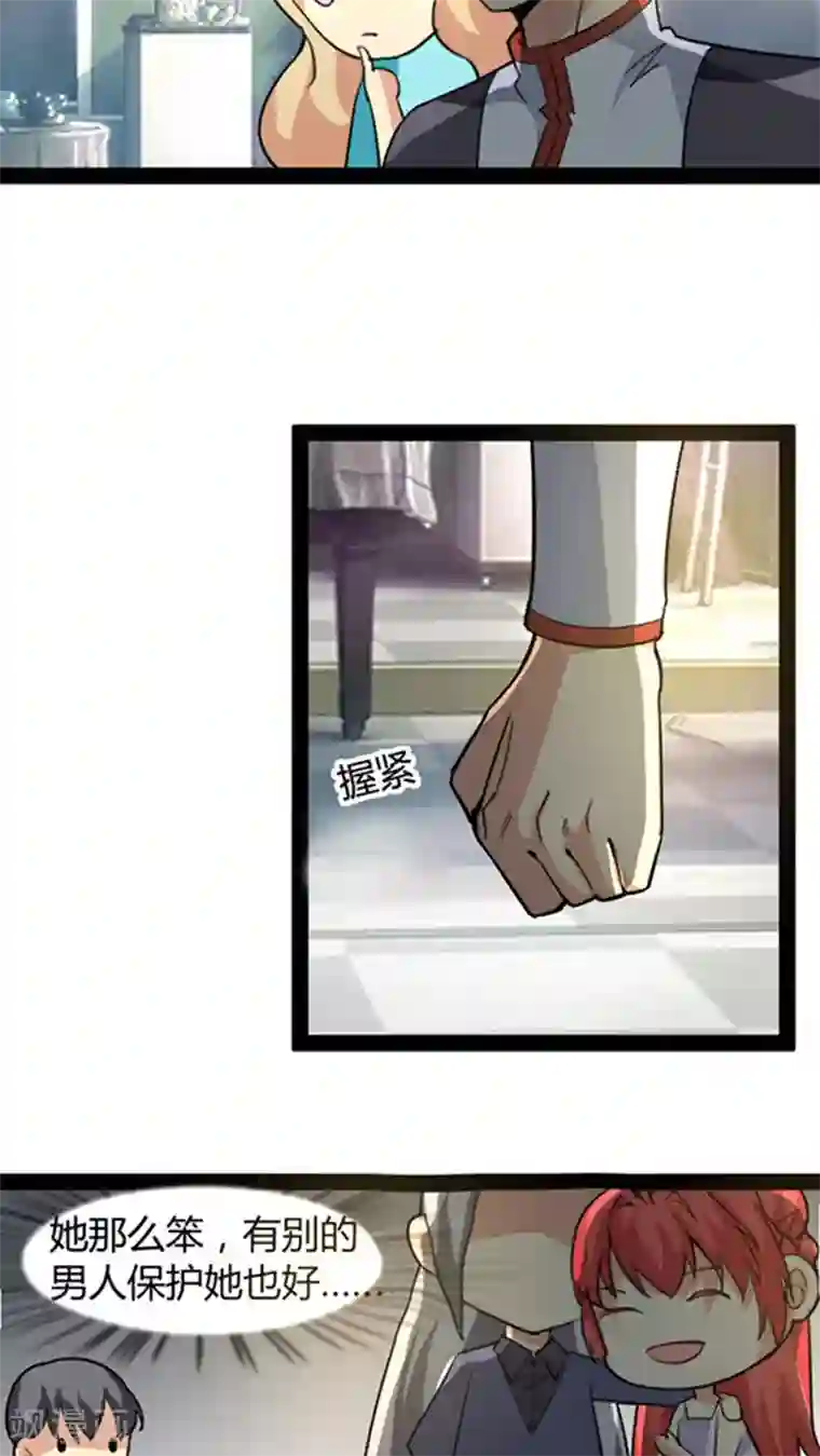 妖二代同居日记第49话