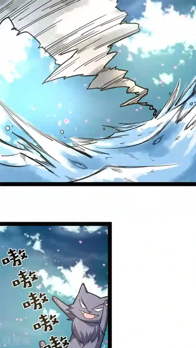 妖二代同居日记第49话