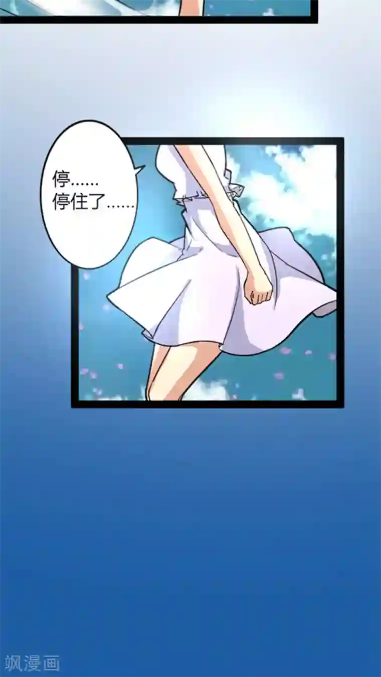 妖二代同居日记第49话