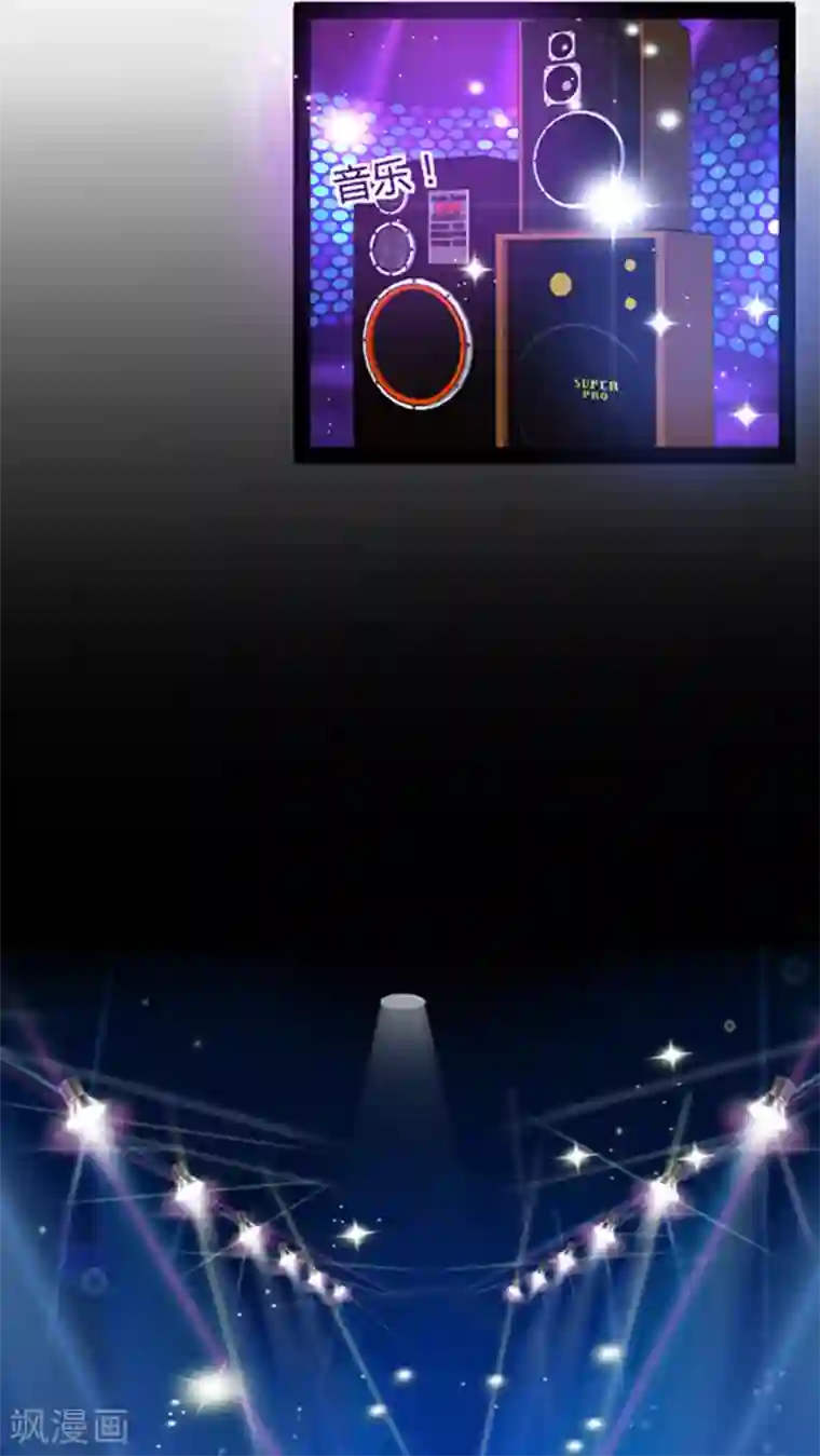 妖二代同居日记第51话