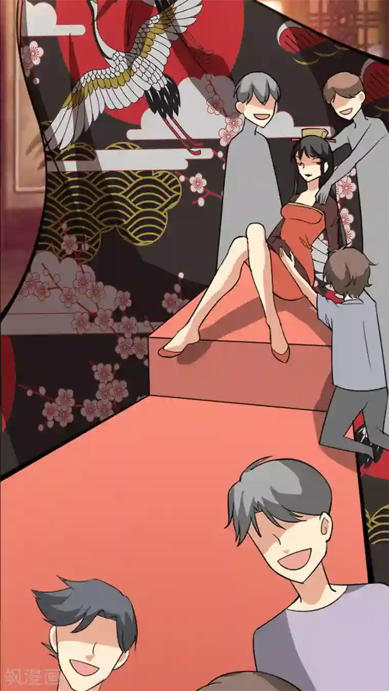 妖二代同居日记第52话 吃醋