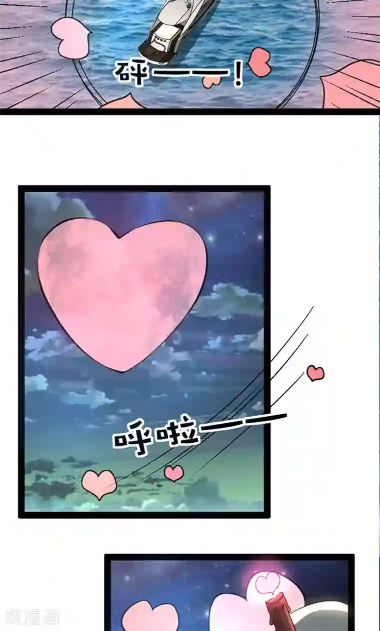 妖二代同居日记第64话 死灵