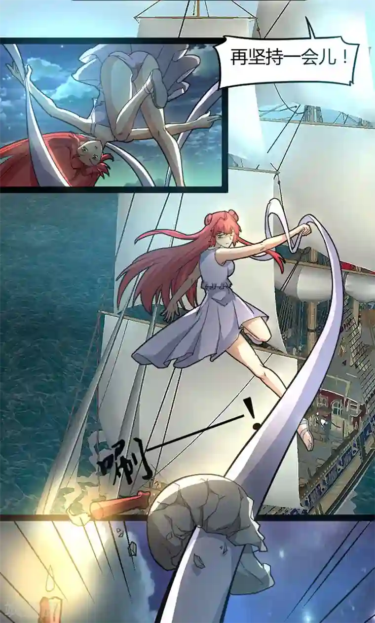 妖二代同居日记第65话 悼念