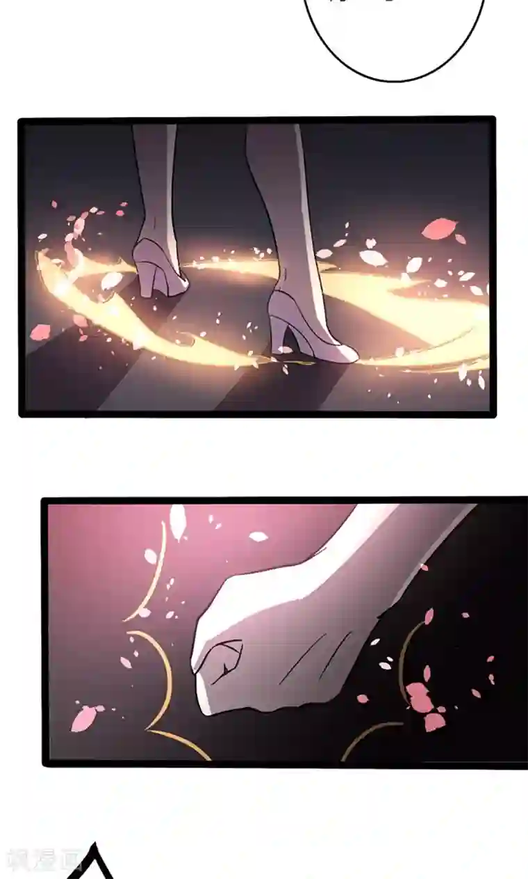 妖二代同居日记第81话 花痴