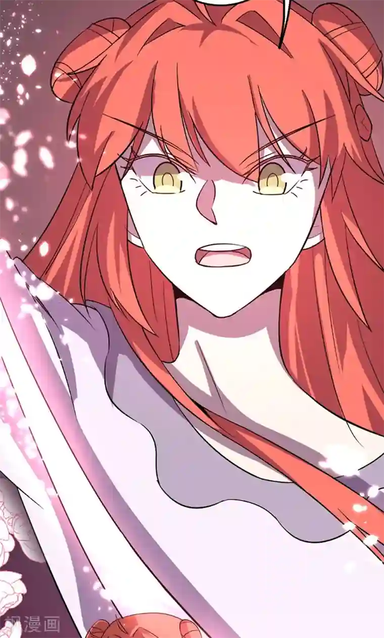 妖二代同居日记第81话 花痴