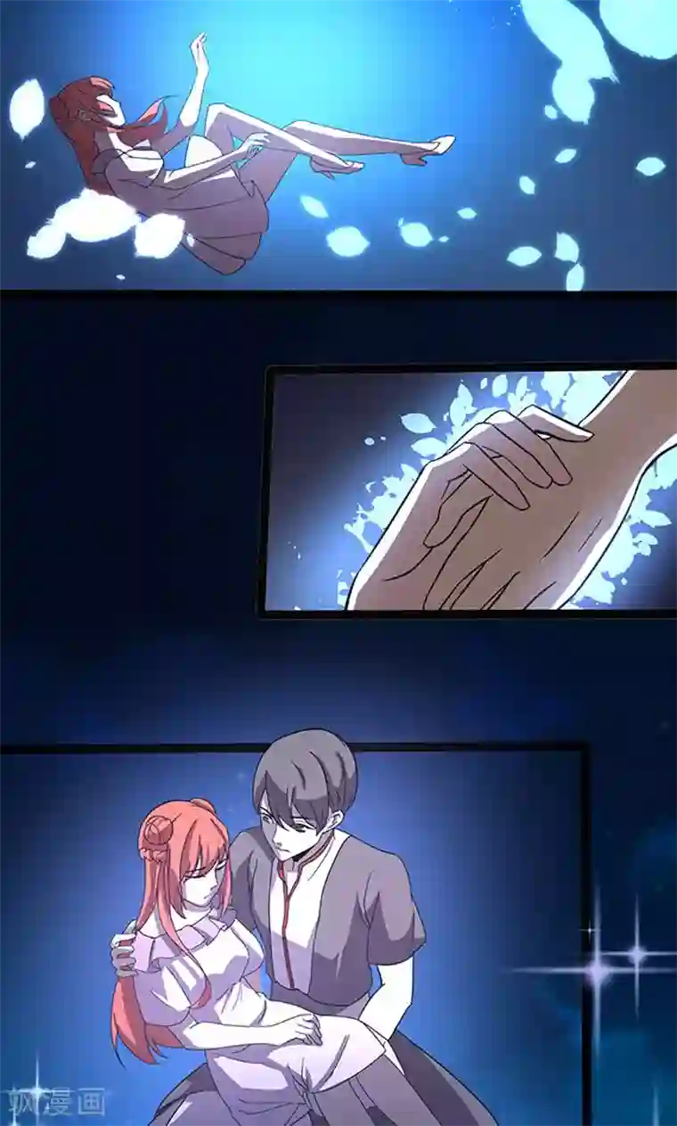 妖二代同居日记第84话 局长