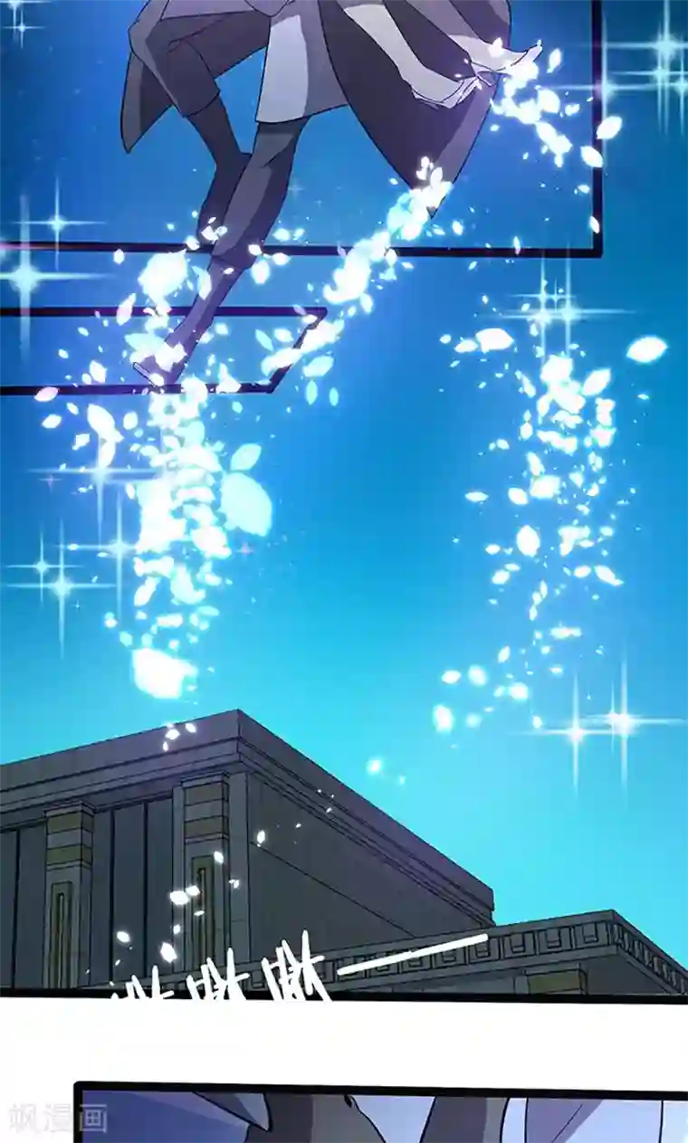 妖二代同居日记第84话 局长