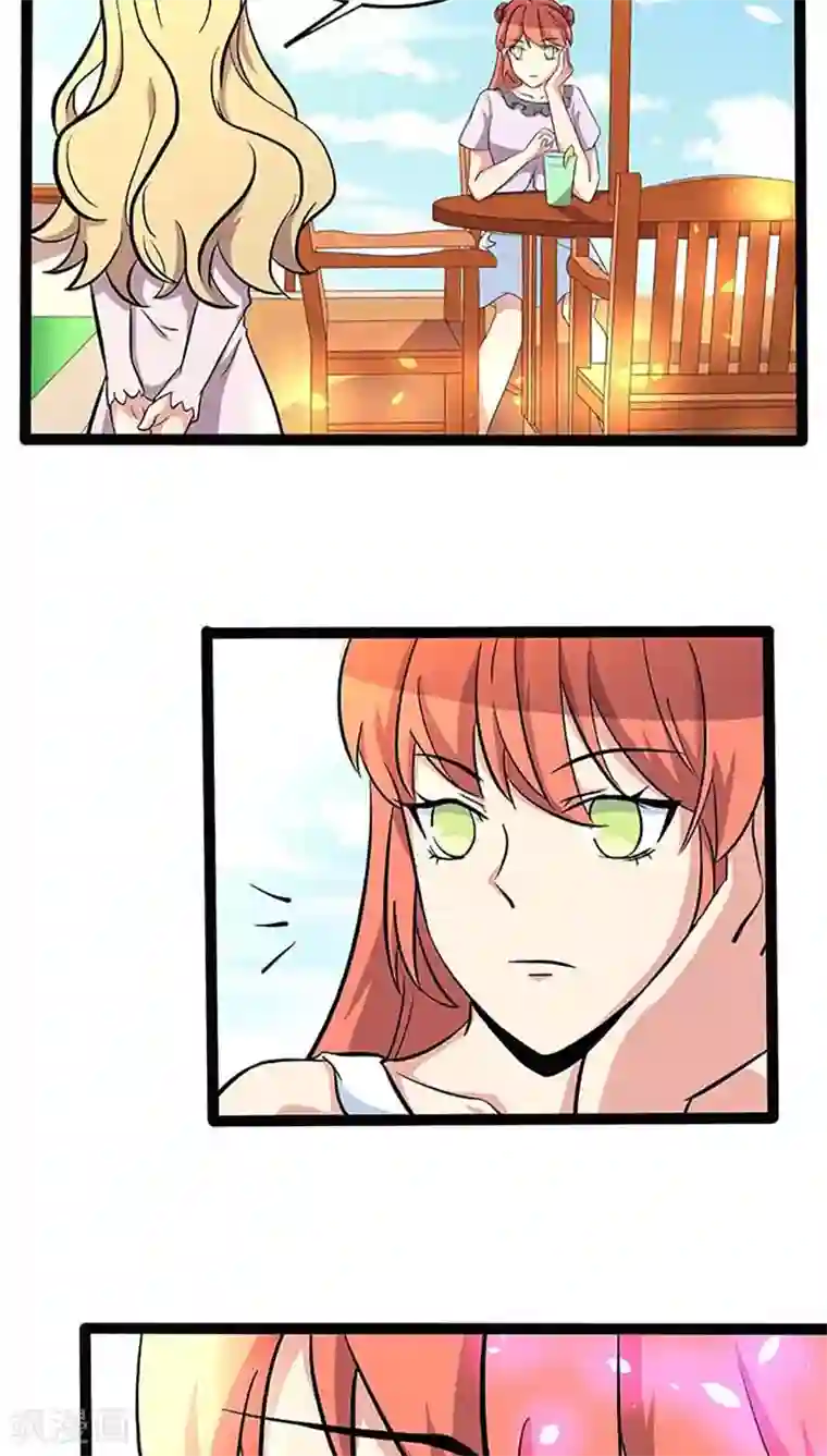 妖二代同居日记第86话 决心