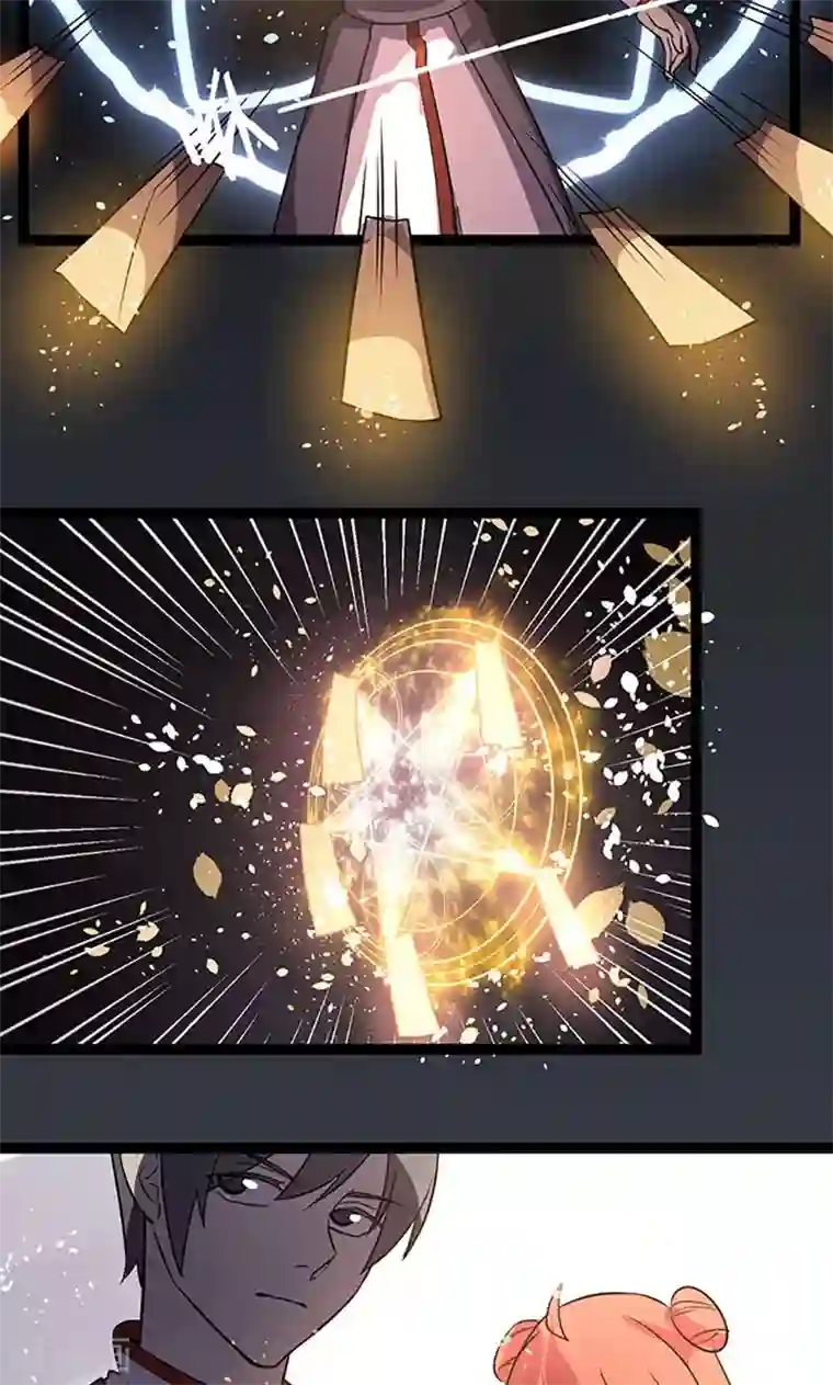 妖二代同居日记第92话 遇险