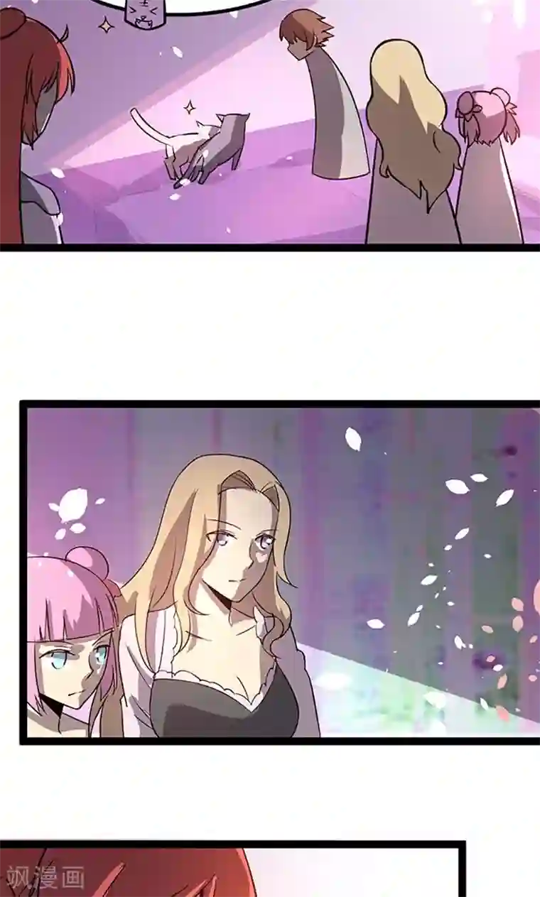 妖二代同居日记第98话 分头行动