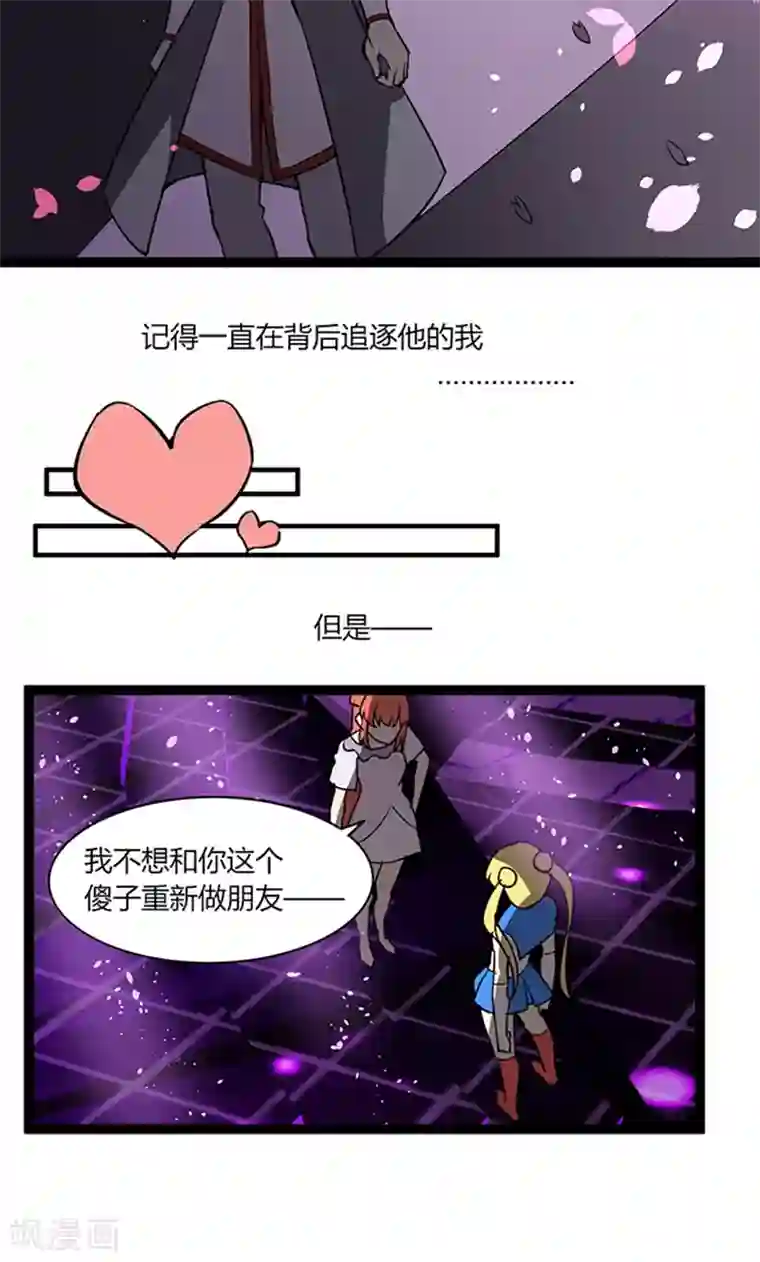 妖二代同居日记第108话 舞动