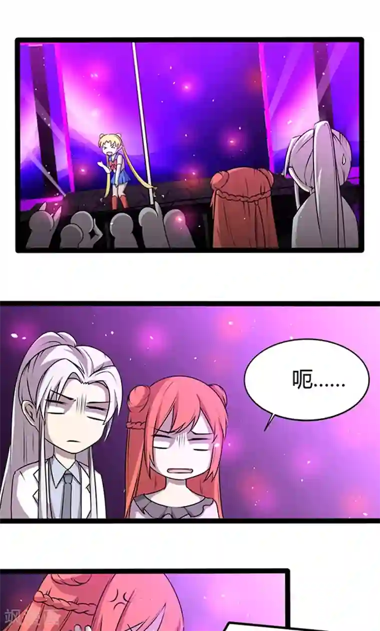 妖二代同居日记第109话 变态