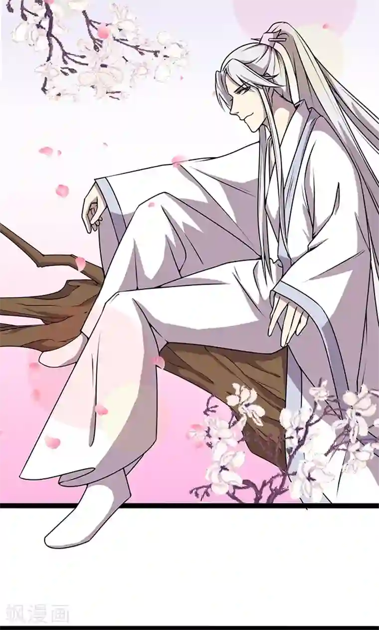 妖二代同居日记第110话 化装舞会