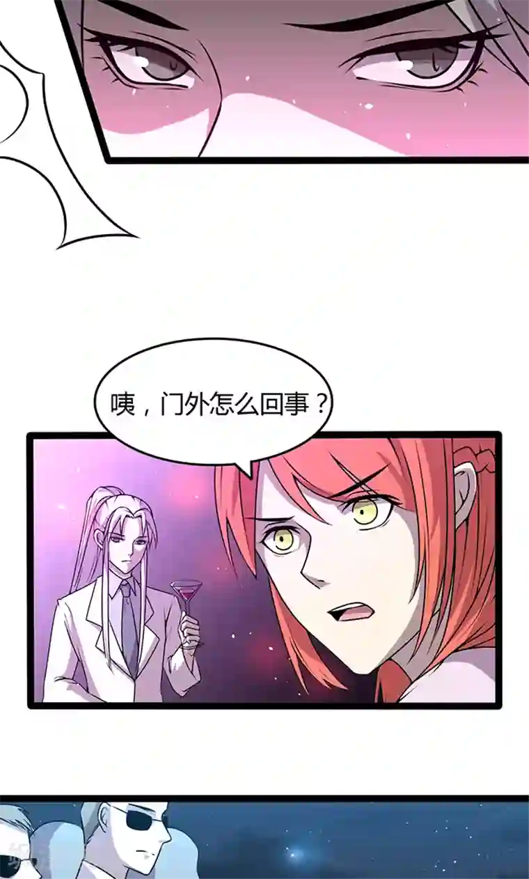 妖二代同居日记第110话 化装舞会