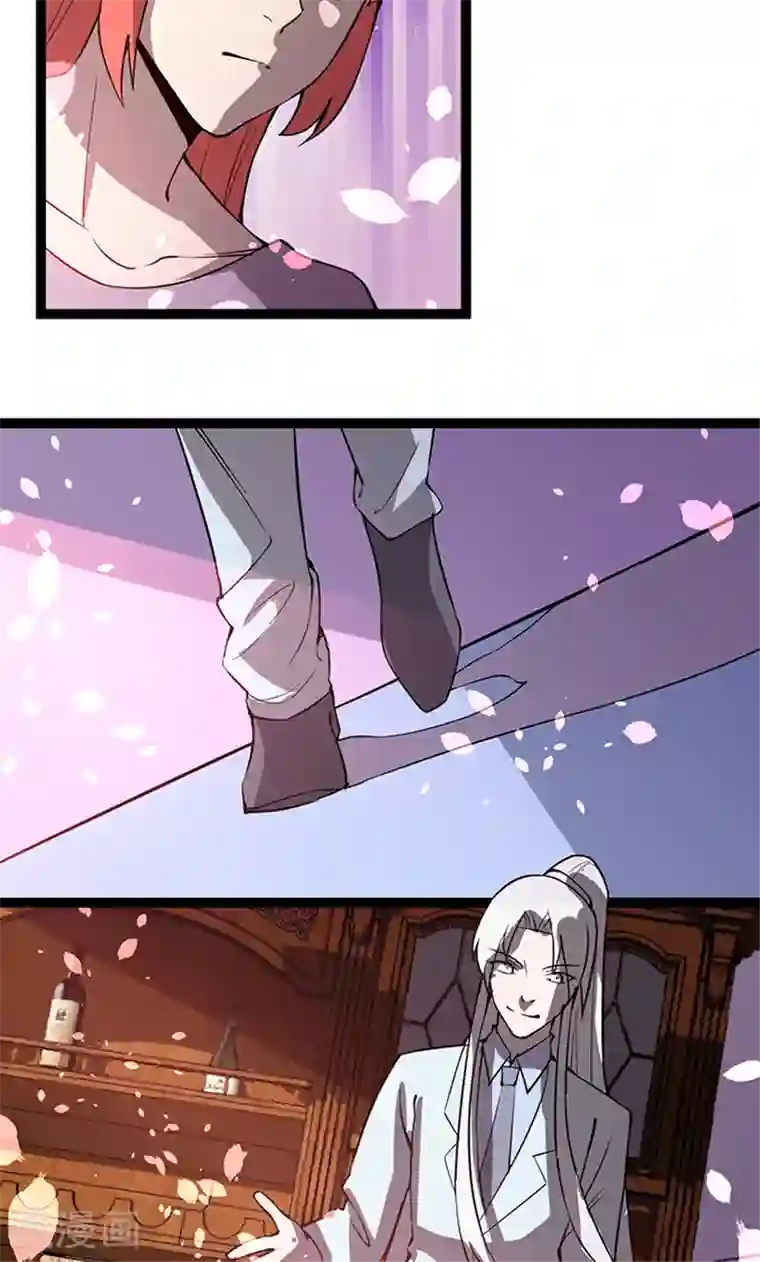 妖二代同居日记第110话 化装舞会