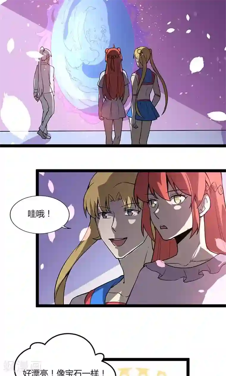 妖二代同居日记第113话 密道