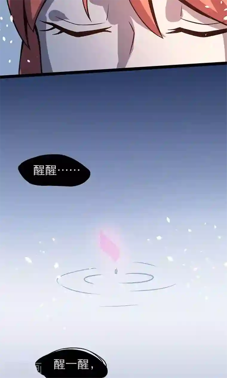 妖二代同居日记第114话 亡命天涯