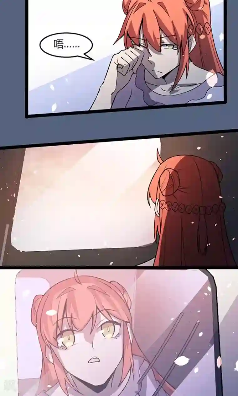 妖二代同居日记第114话 亡命天涯