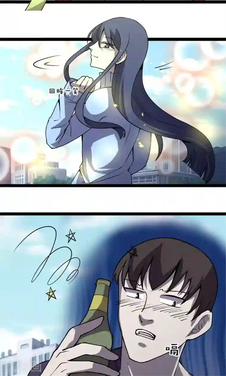 妖二代同居日记最终话 流氓