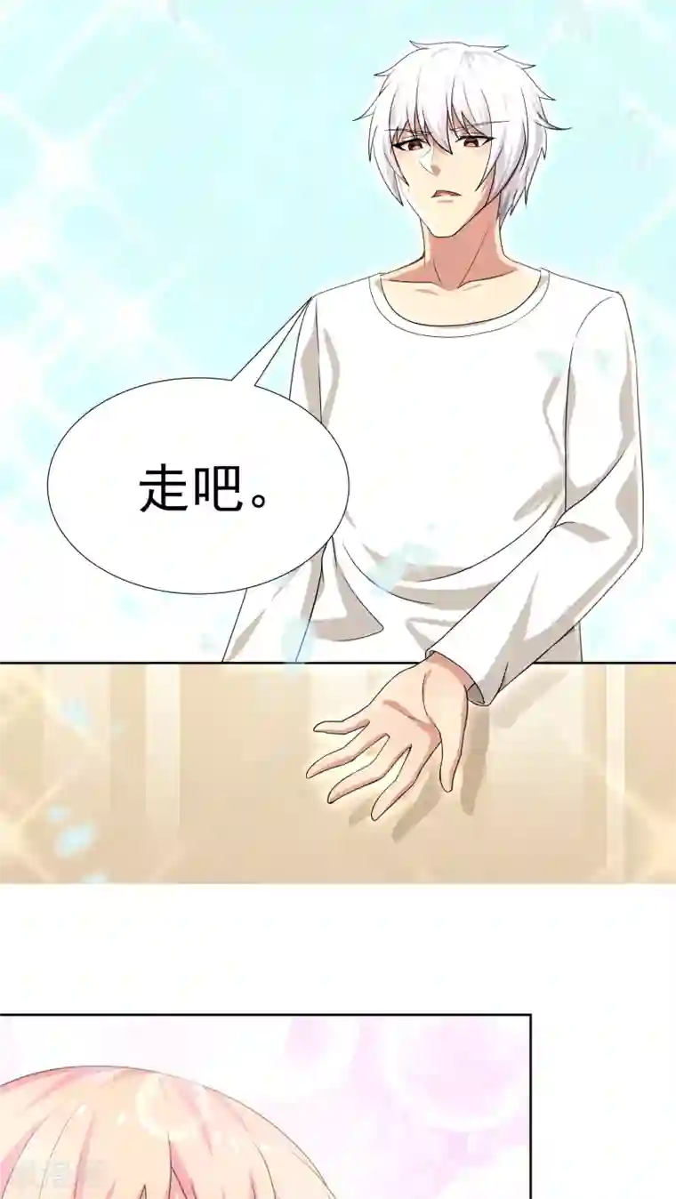 腹黑男神：倒退时间爱上我第17话