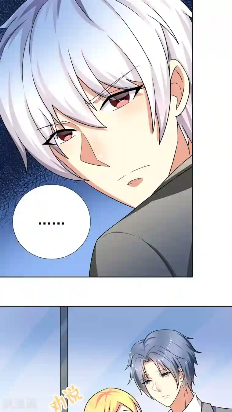 腹黑男神：倒退时间爱上我第17话